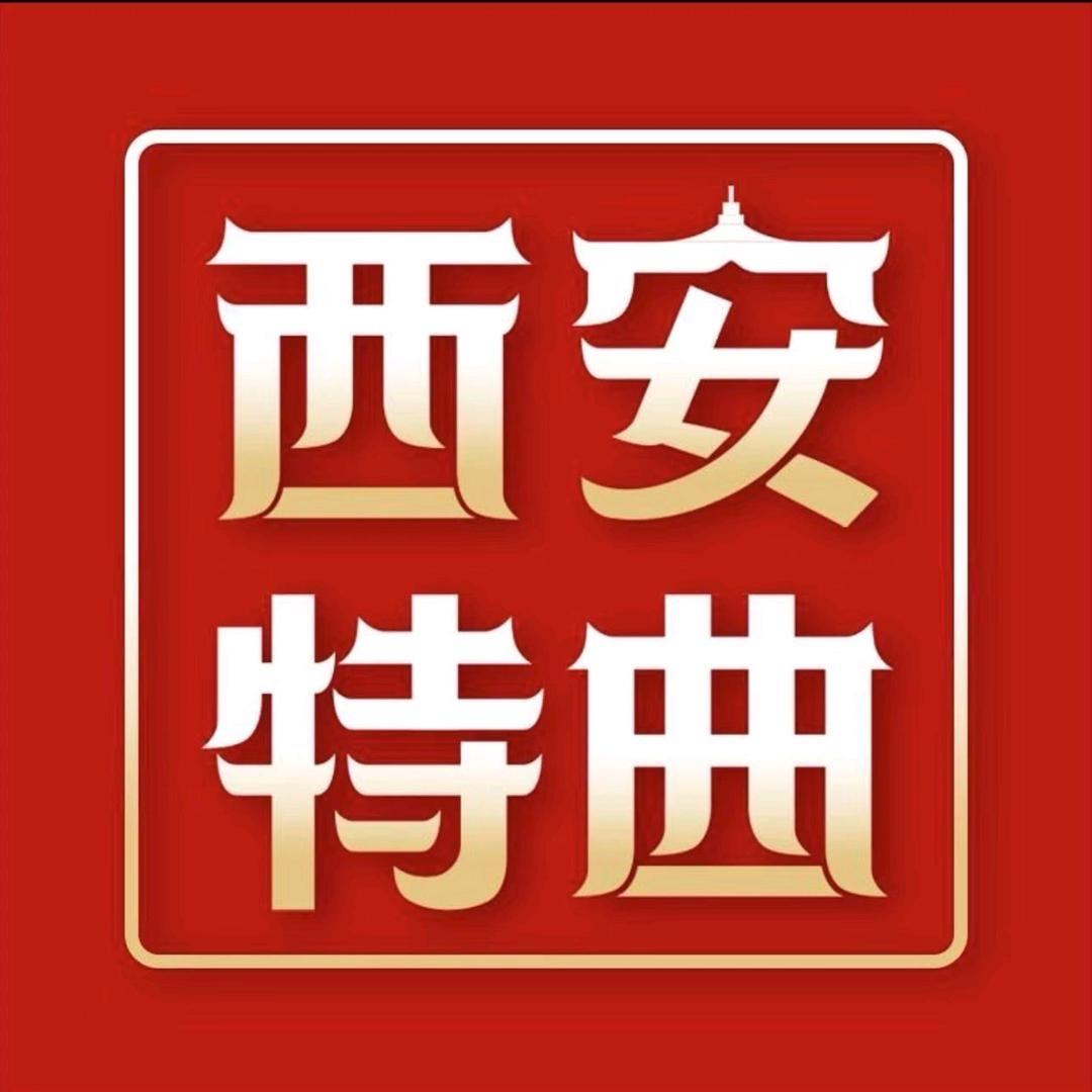 西安酒厂-馨馨子