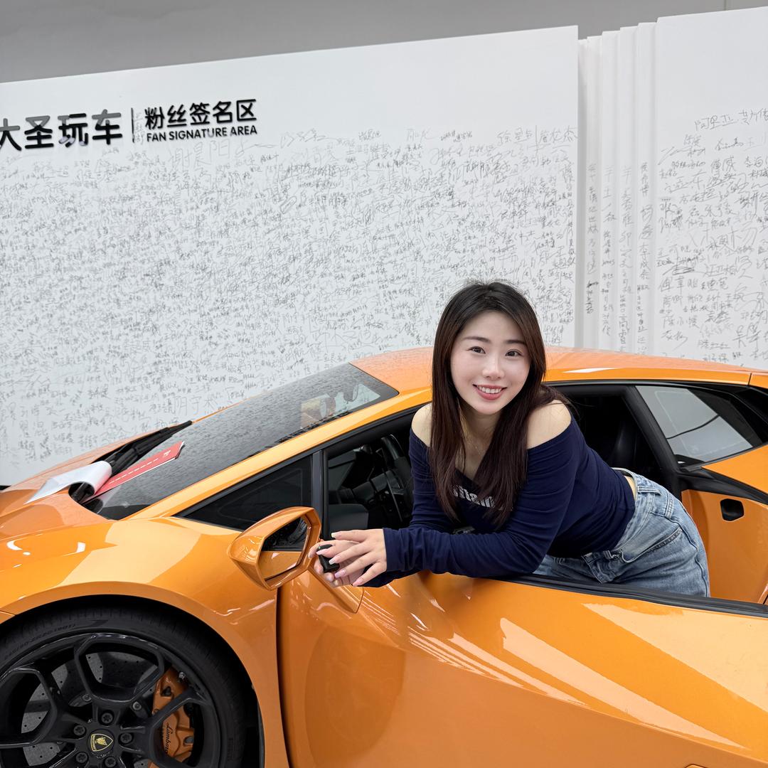 花花（大圣玩车）