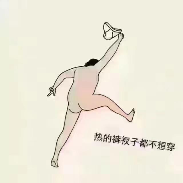 老八路