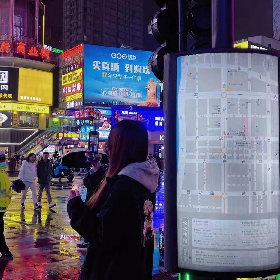 一甜家居好物百货