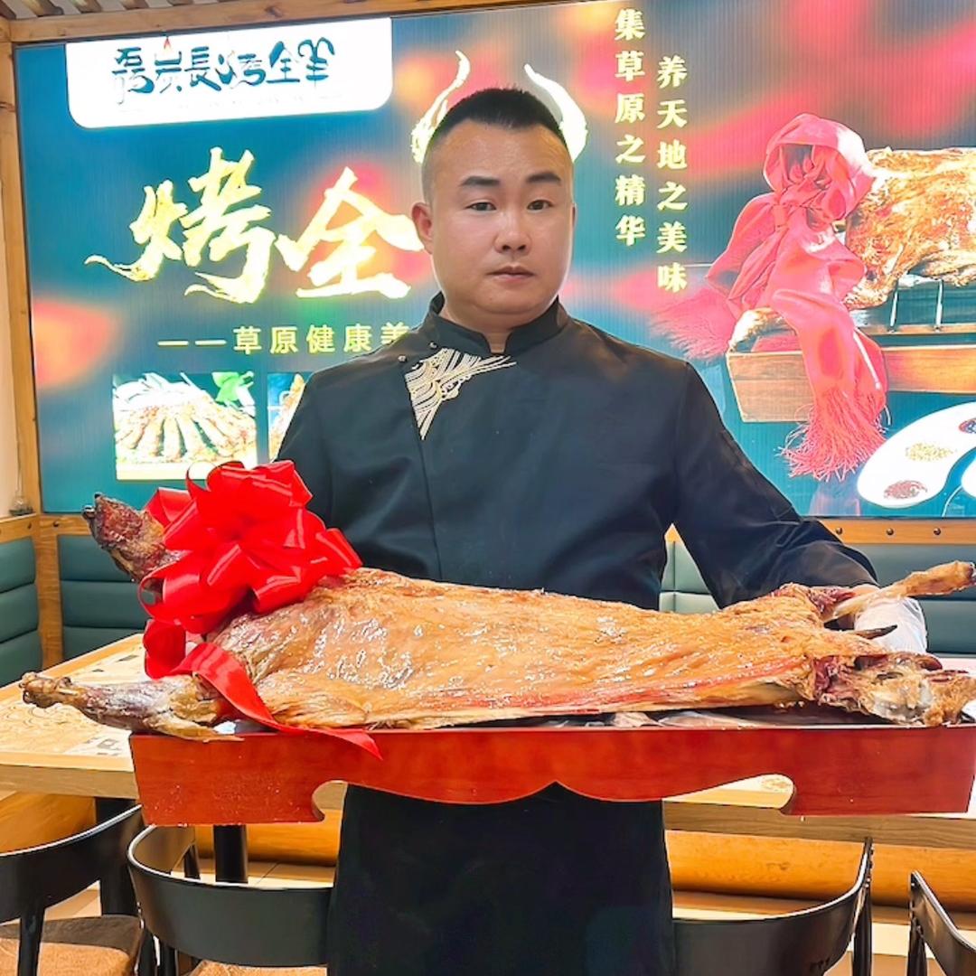 磊炭长流动烤全羊