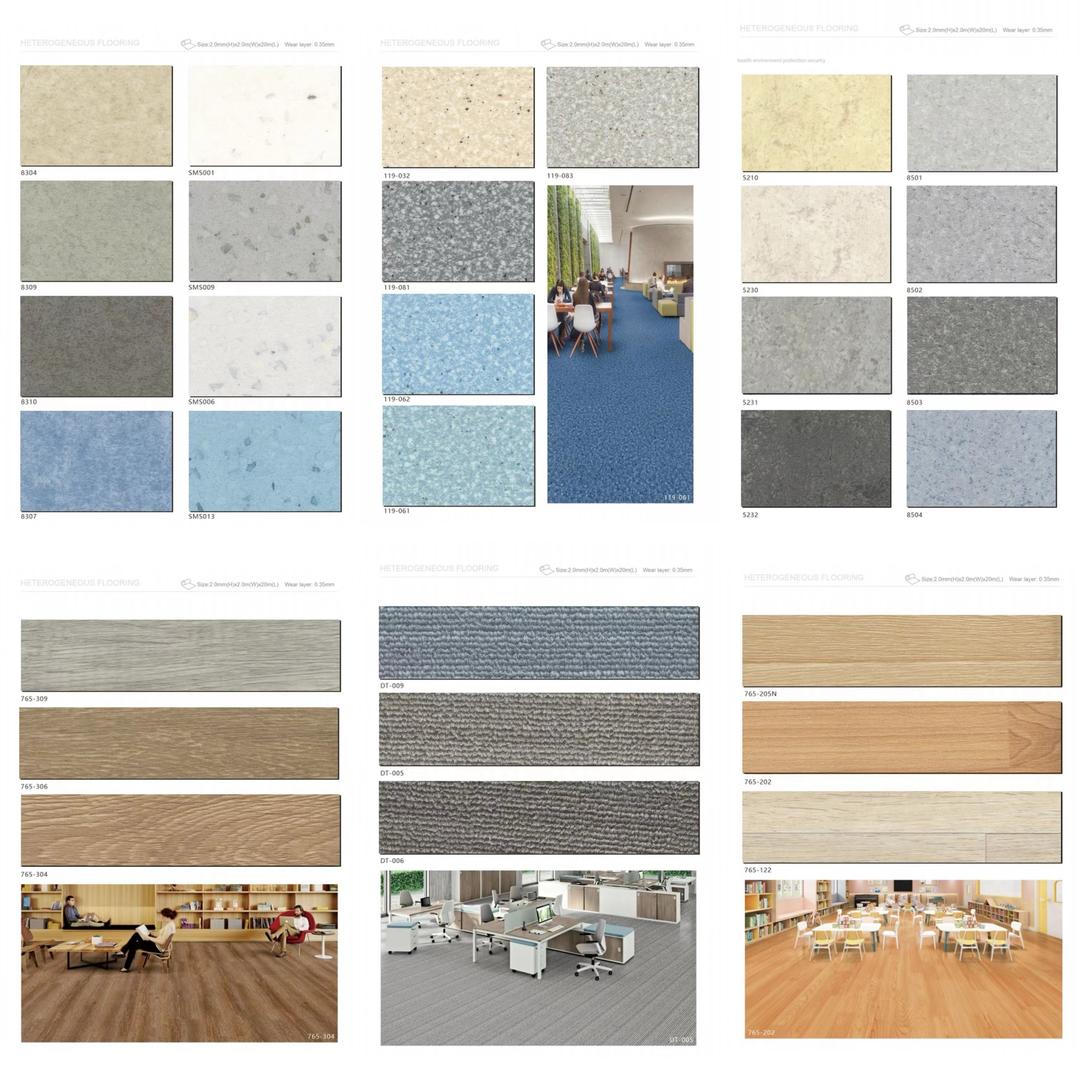 悦新洋&塑胶地板