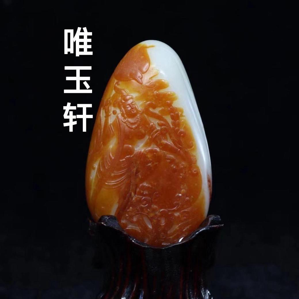 1号唯玉轩籽玉