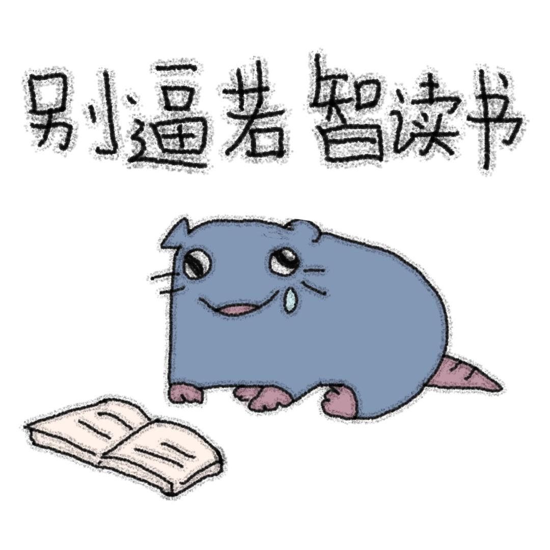 哨子的朋友圈