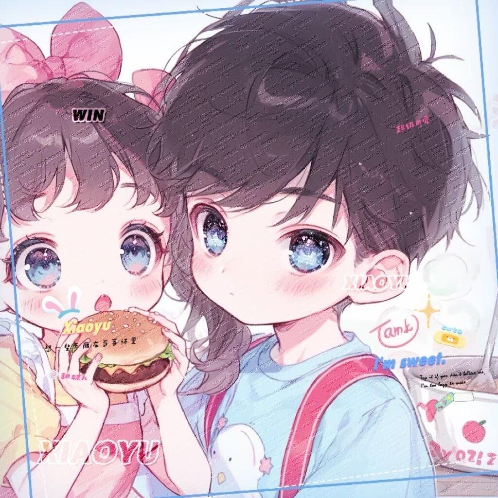 森屿—