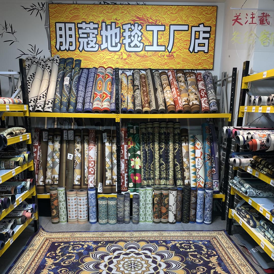 飒影家居用品专营店