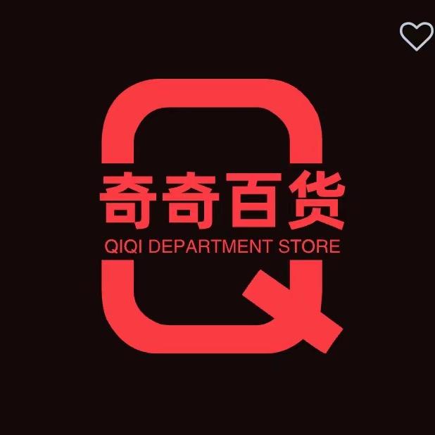 奇奇百货精选