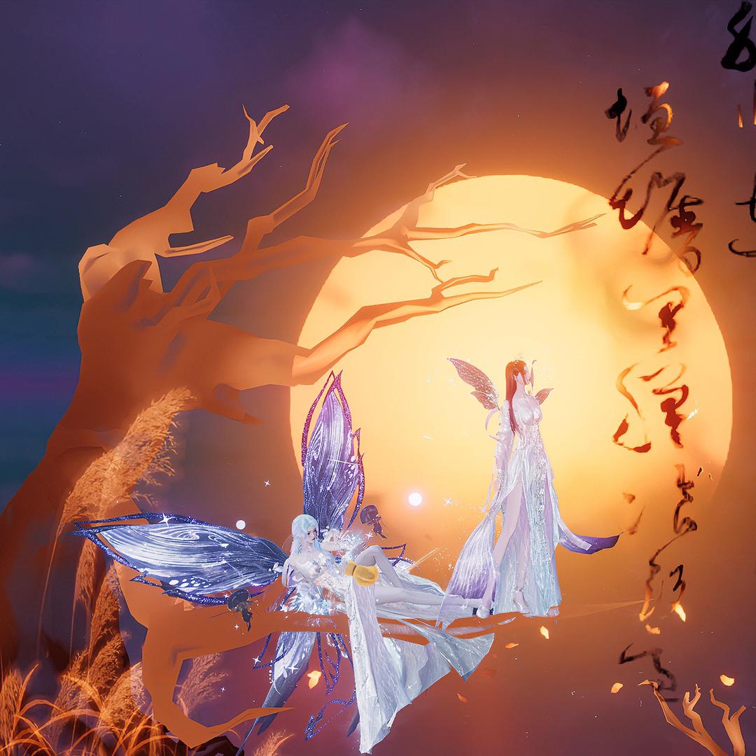 絽离(逆水寒手游)