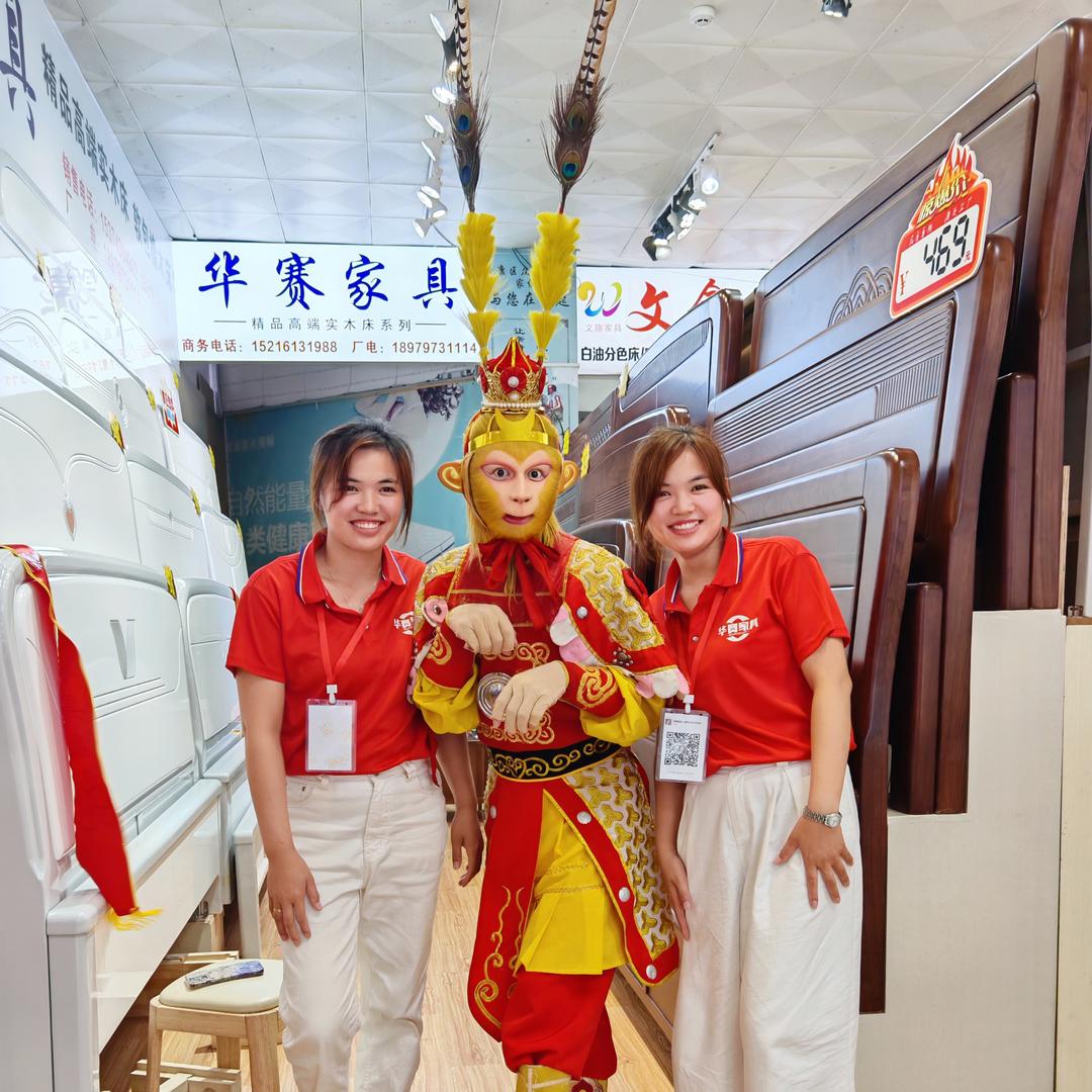 南康 华赛家具 小廖