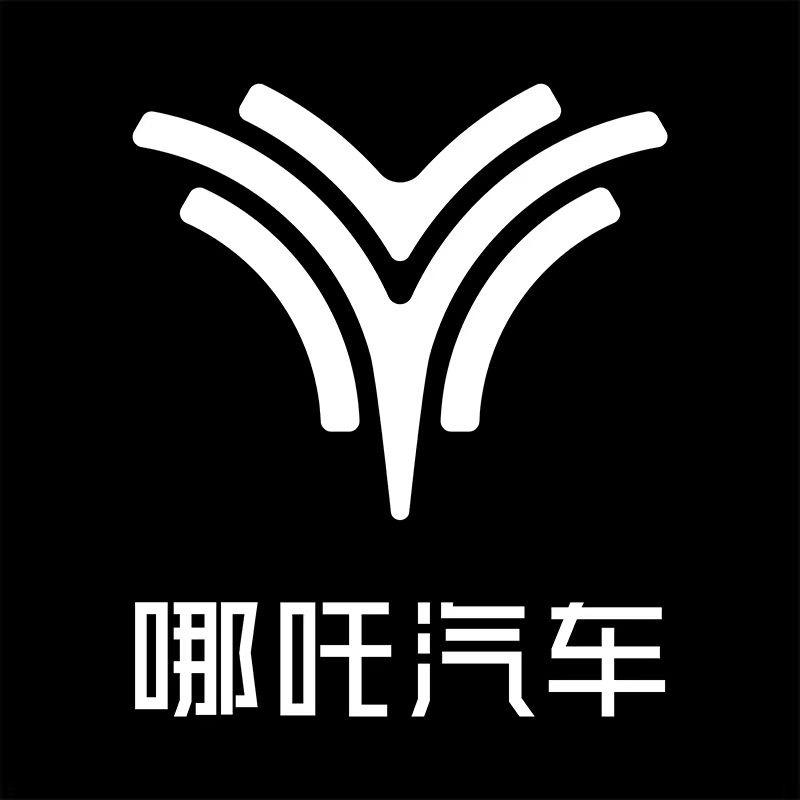 哪吒汽车北京云店