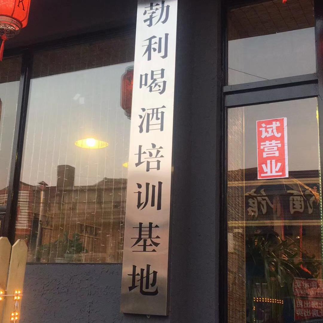 落叶🍂知秋