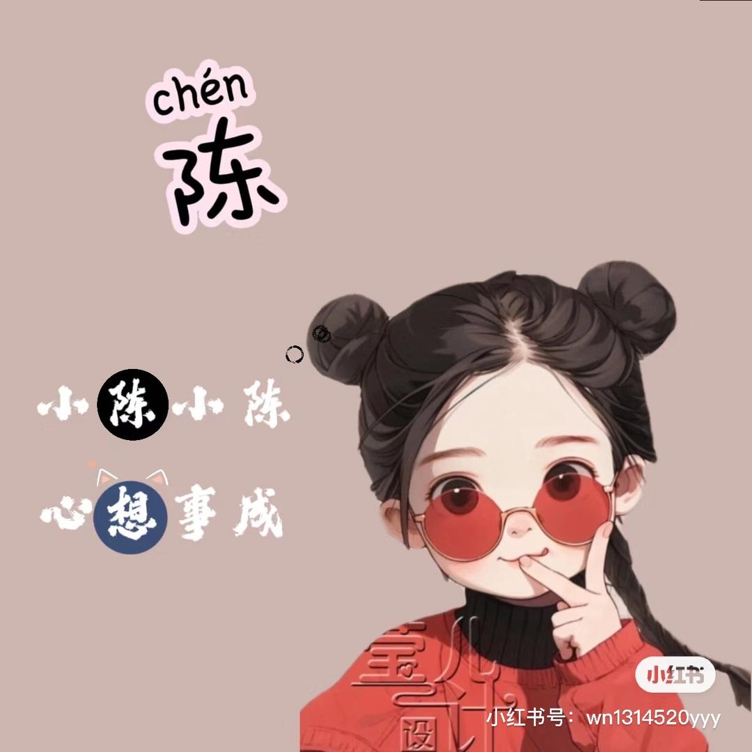 一枚小橙子🍊