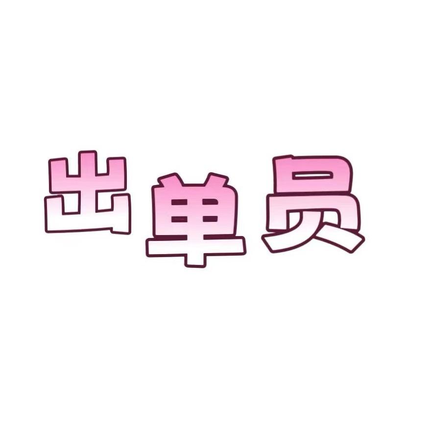 一起过大年