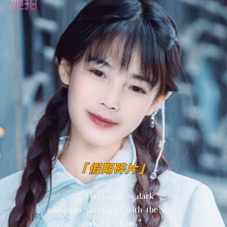 红尘过客