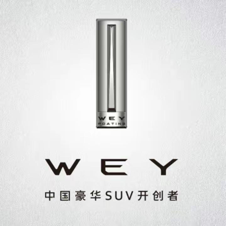 宜昌华炬魏牌坦克店