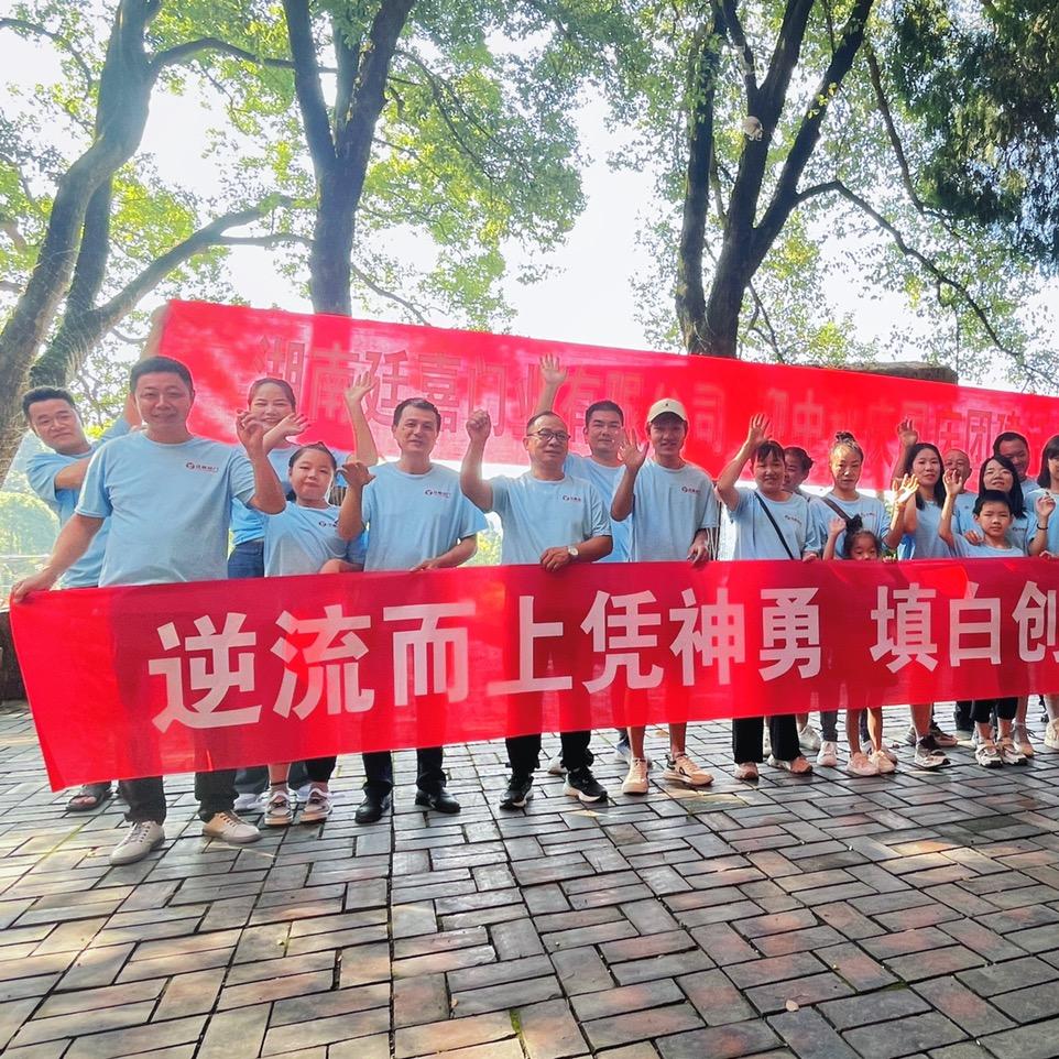 廷嘉门业有限公司官方号