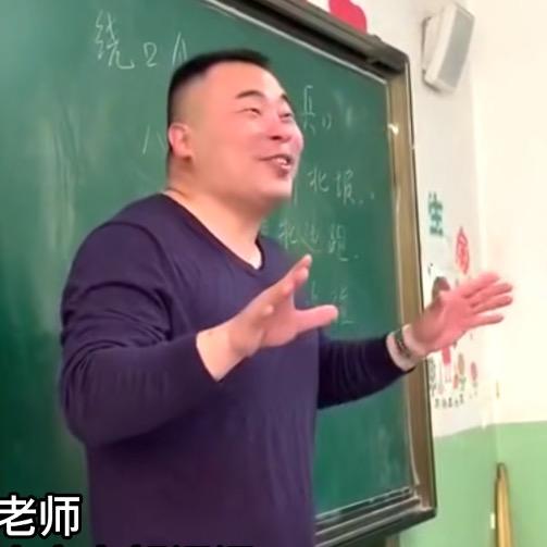墩儿爸（贾老师）语言课堂
