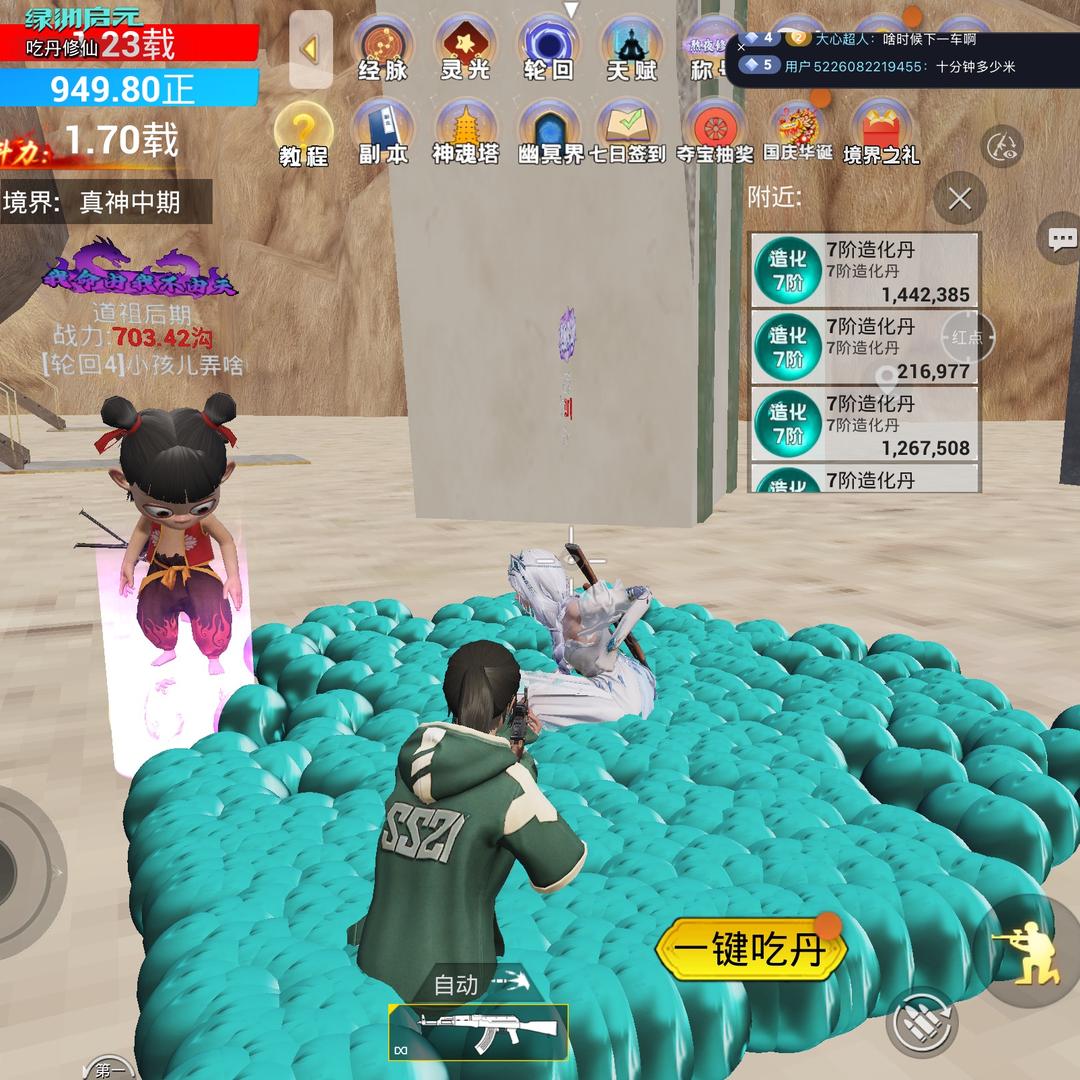 341636559