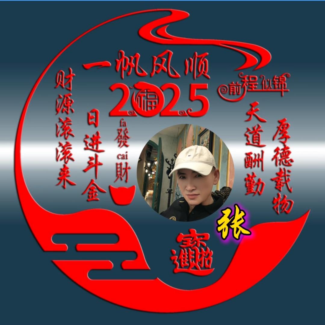 萨力