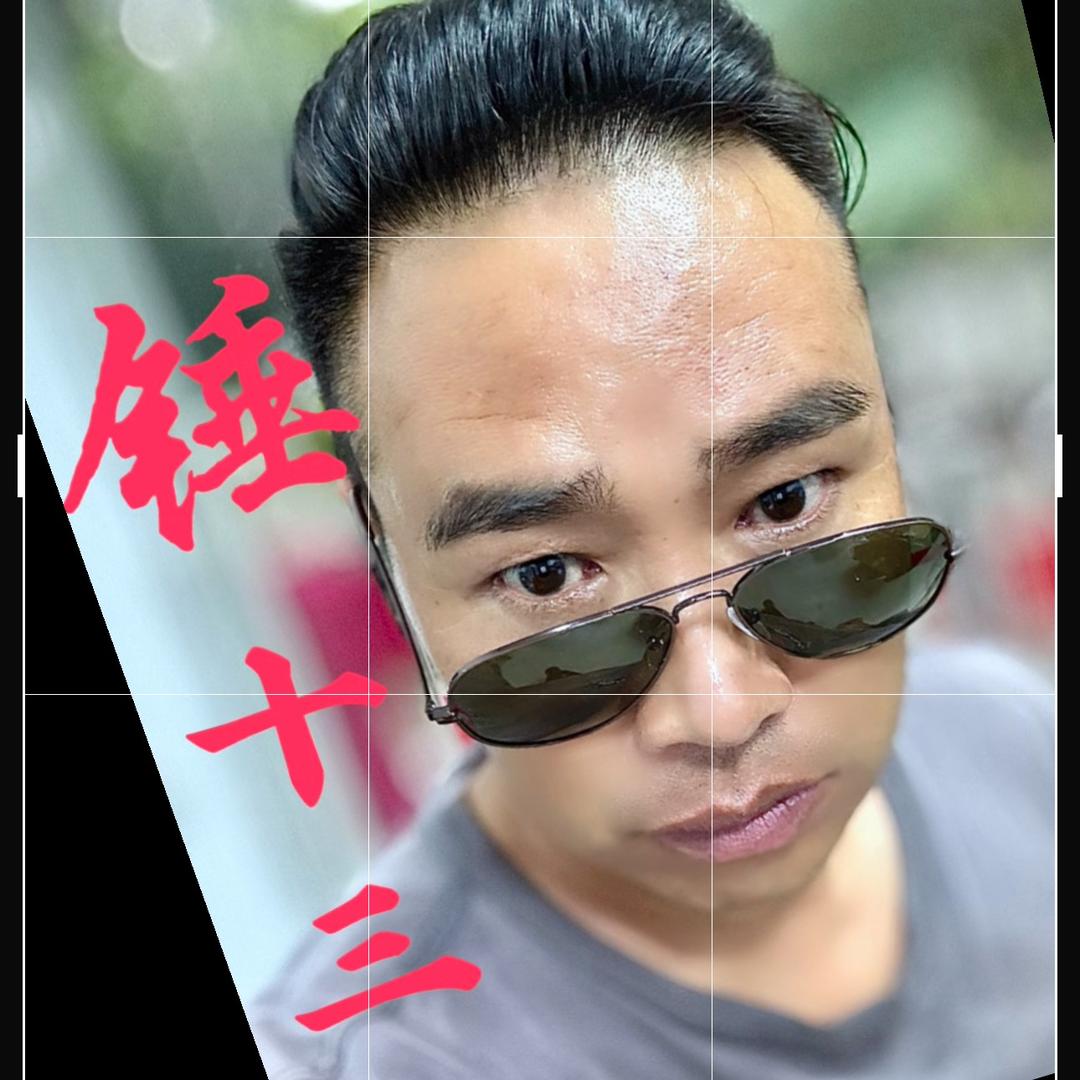 锤十三（花式砸钉）