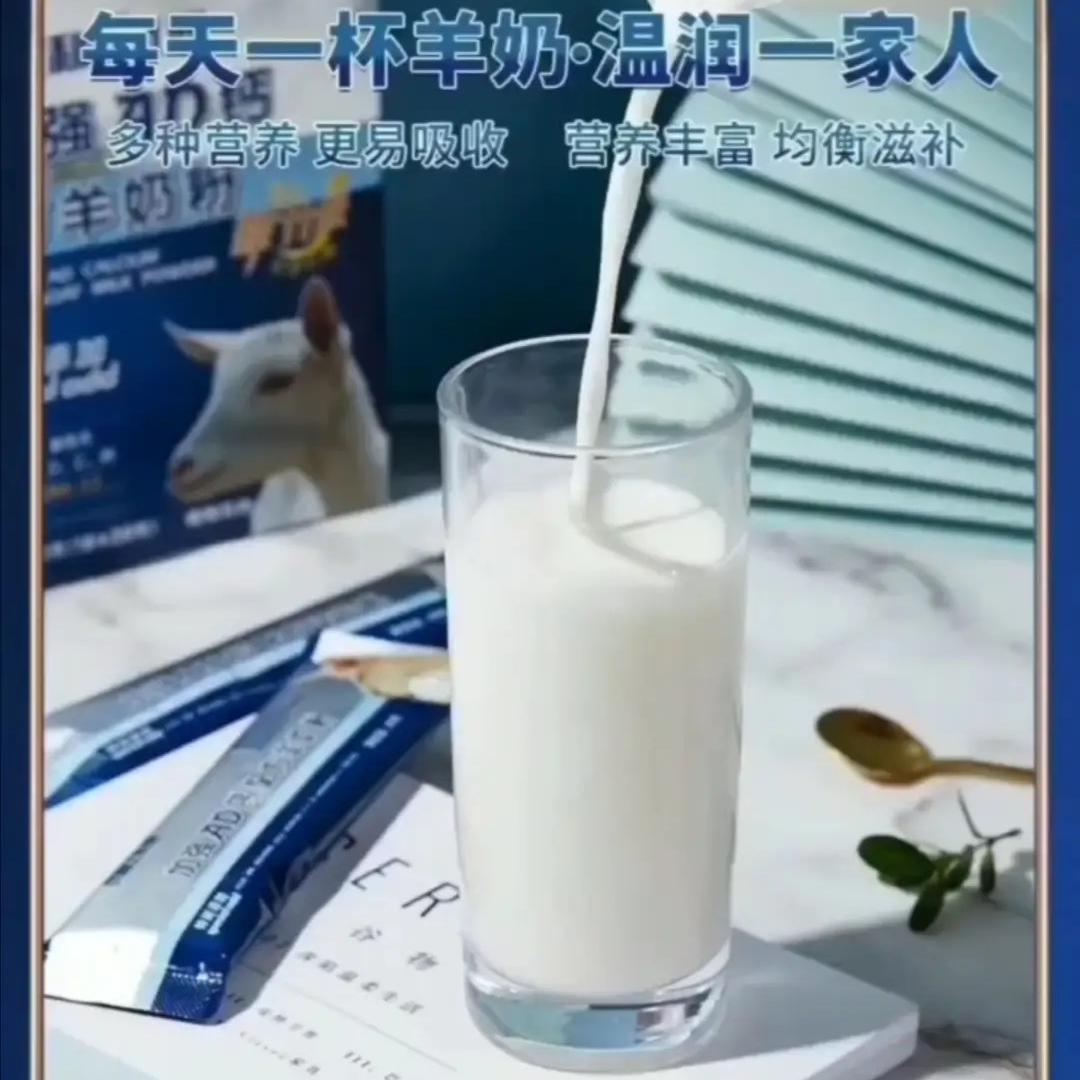 泰城烟雨奶粉旗舰店