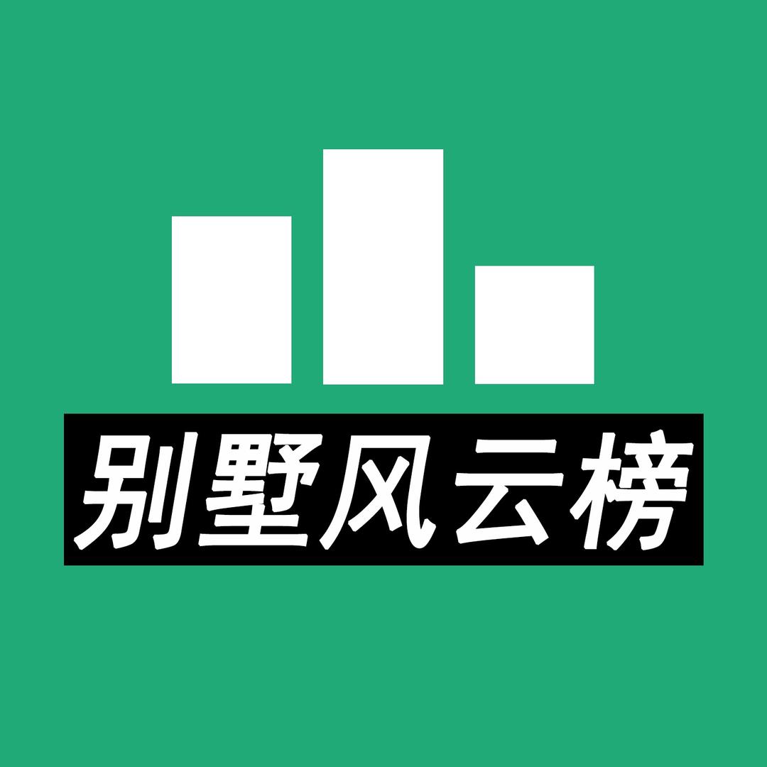高典别墅自建房设计师