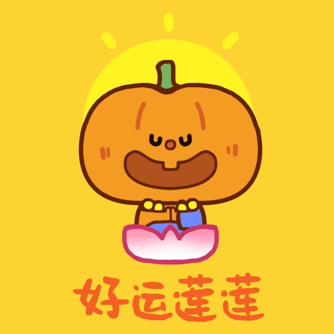 恰恰南瓜子🎃