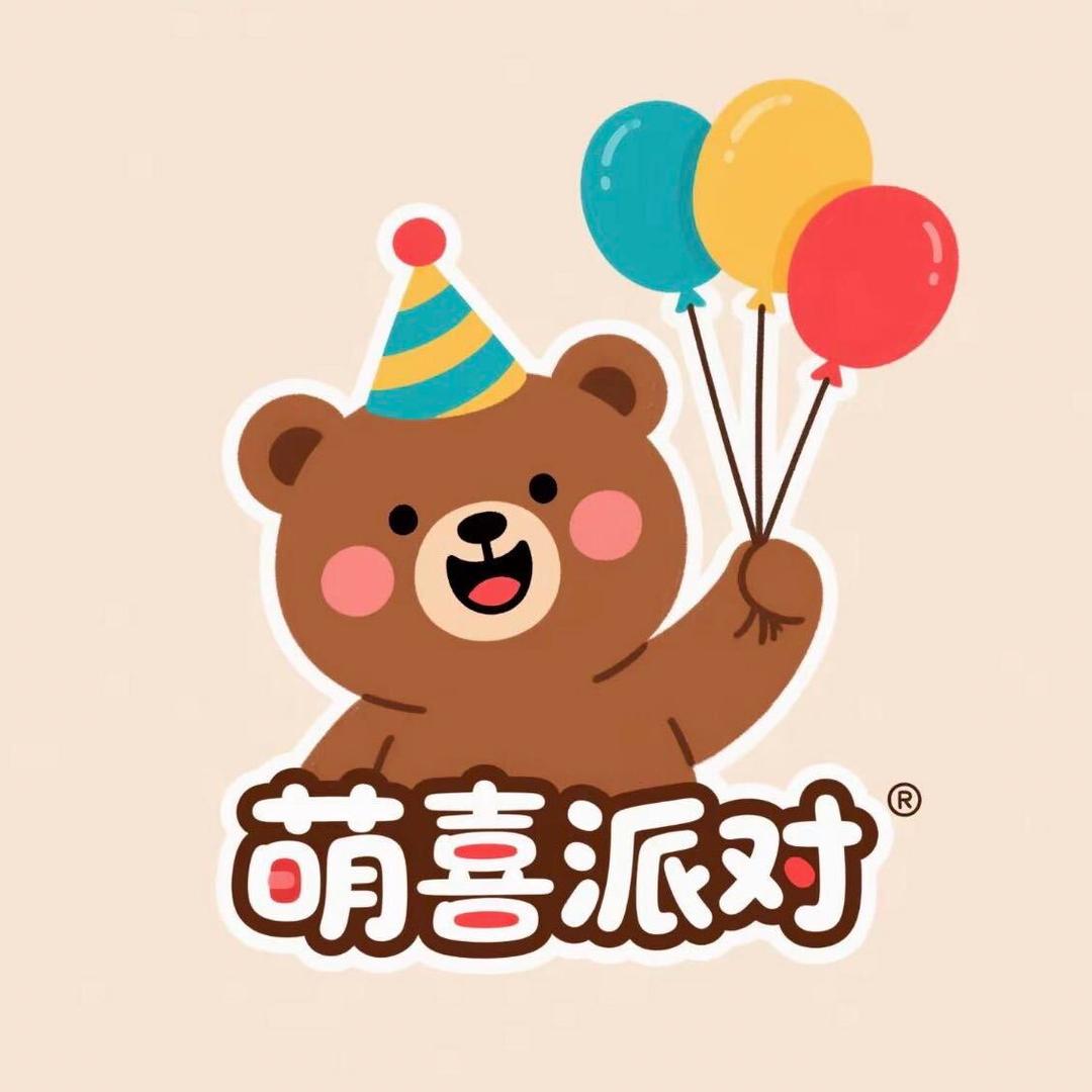 南京萌喜派对