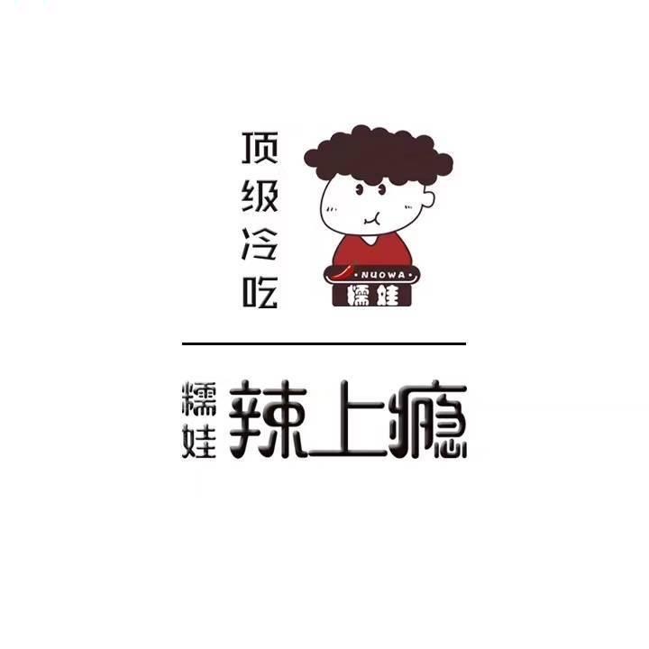 蛋蛋爱吃