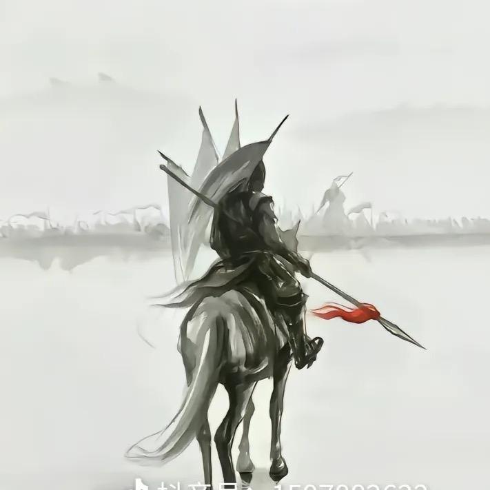 浪迹