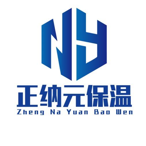 郑州正纳元聚氨酯管道发泡厂家