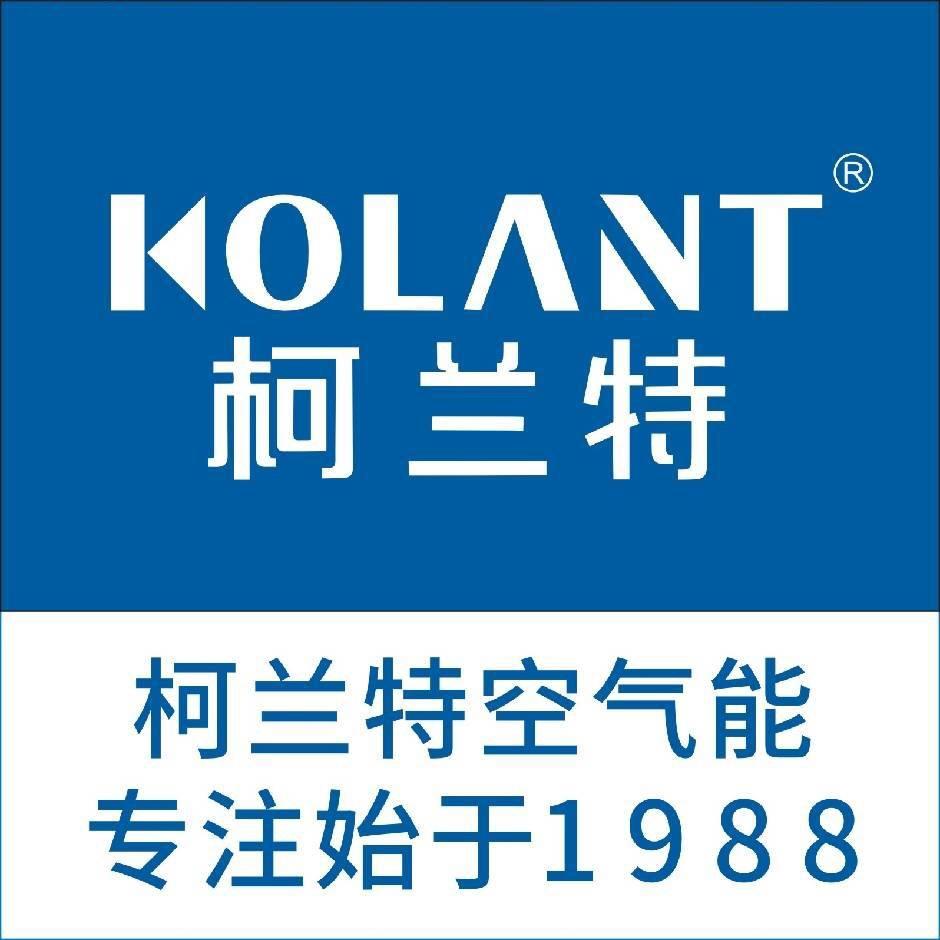 柯兰特空气源热泵