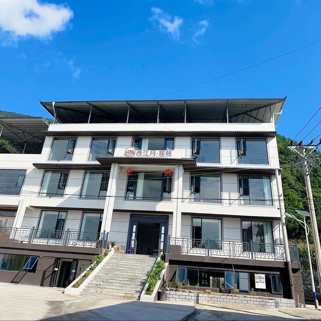 西江月·客栈（歇业中）