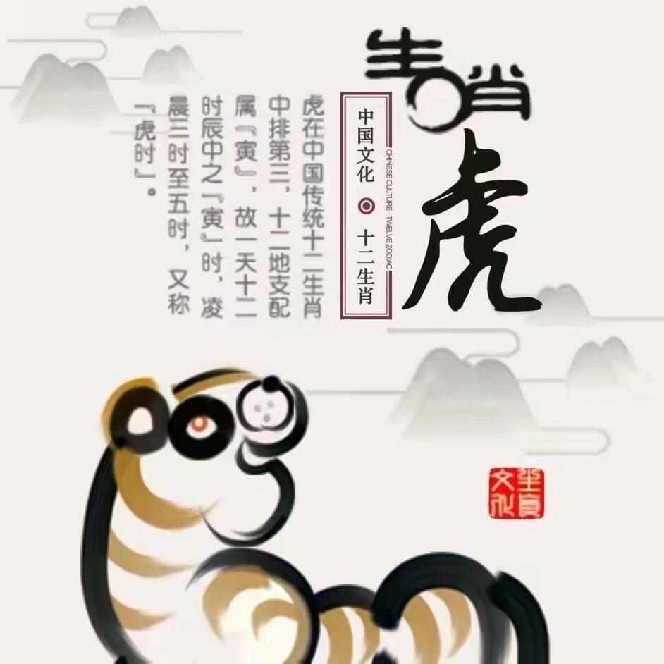 白果树胡老