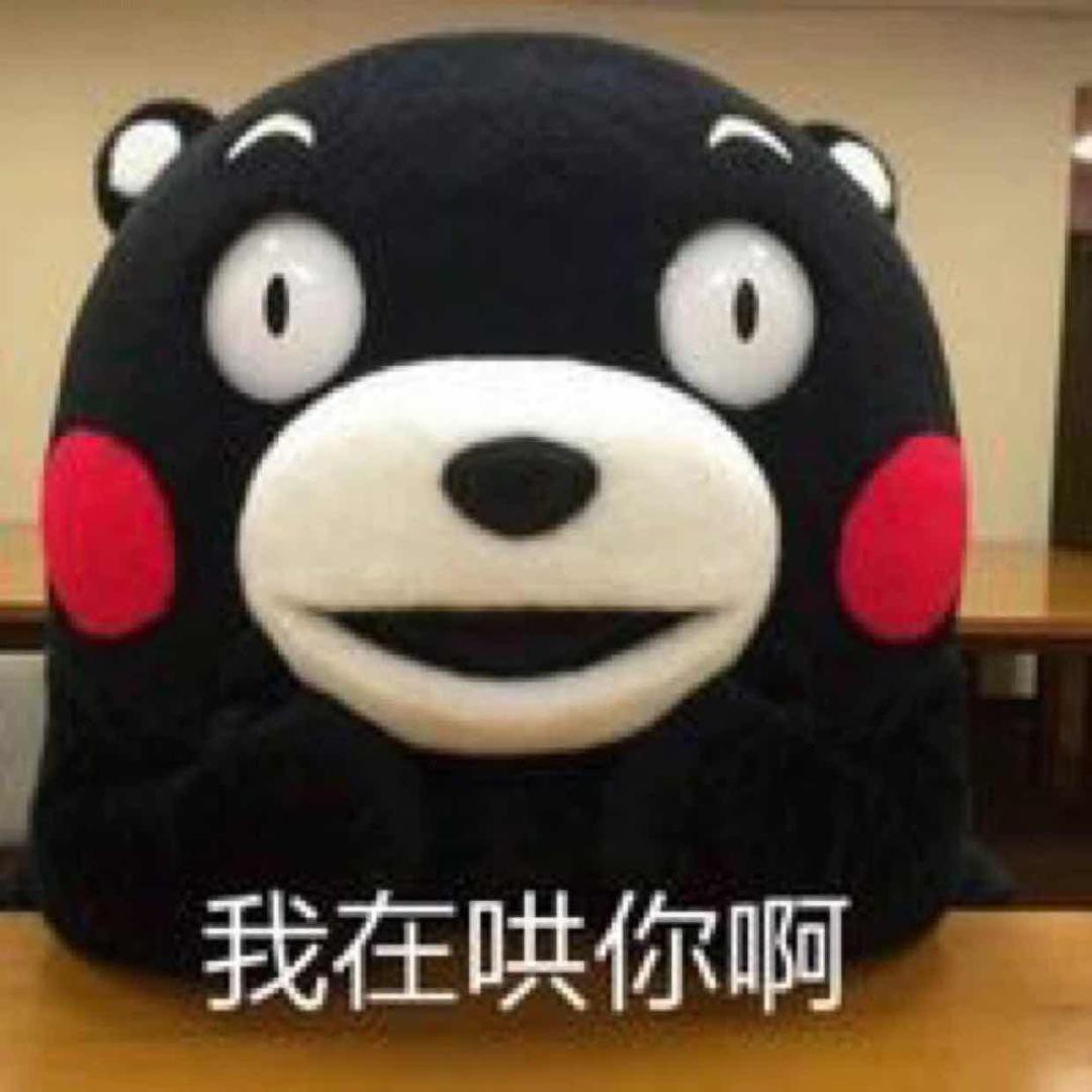 塔塔