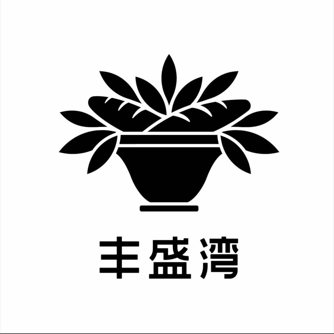 丰盛湾首席福利官