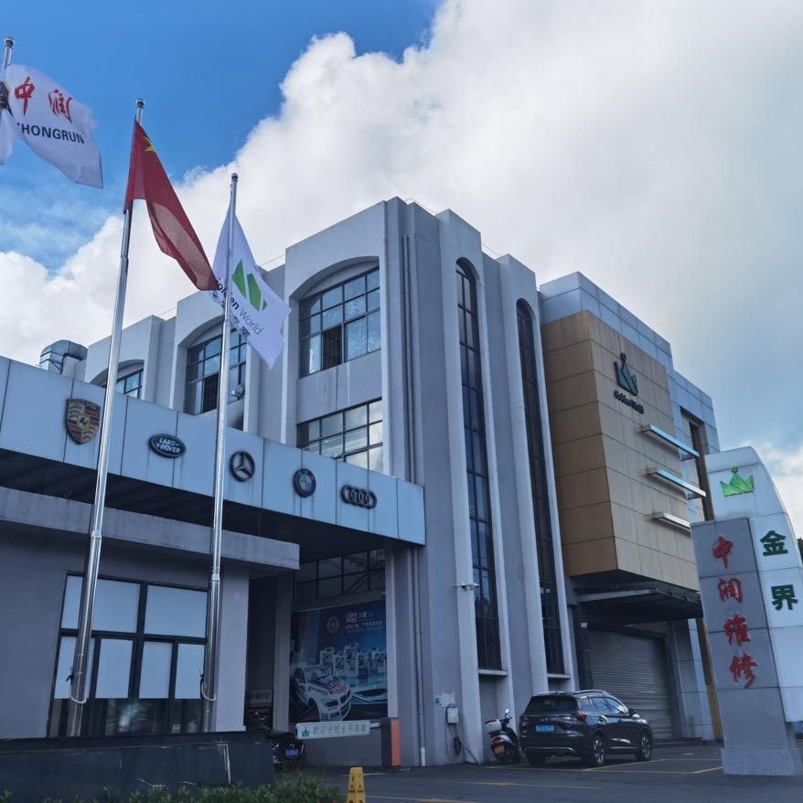 江门冠润金界车业