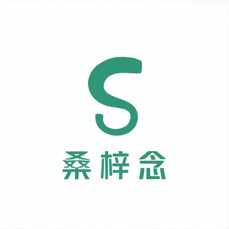 桑梓念菩提工厂