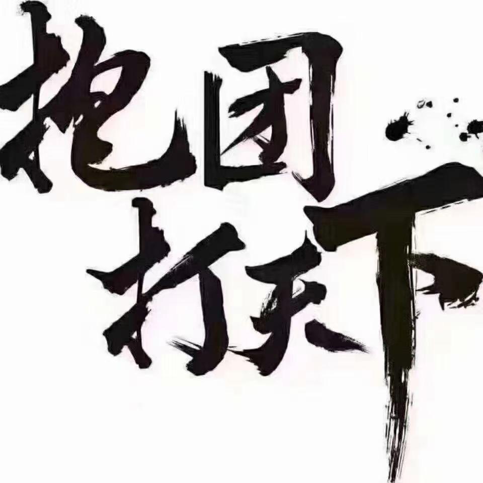 辉煌冷链