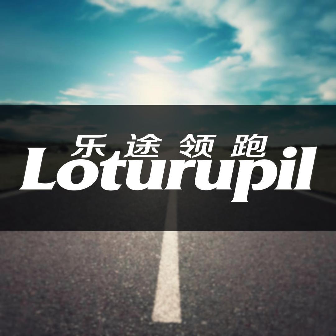 乐途领跑运动品牌@抖音