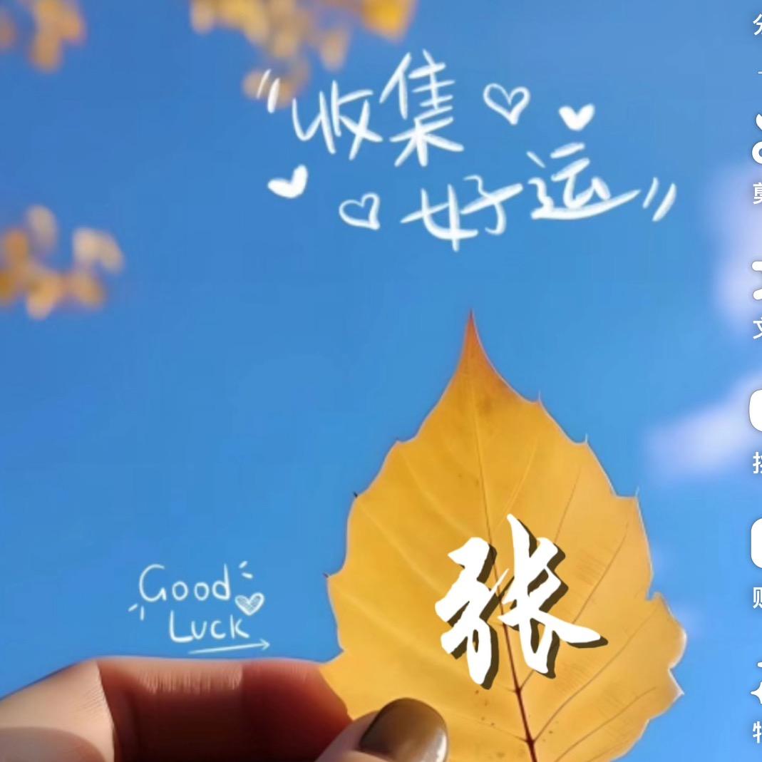 诗雅