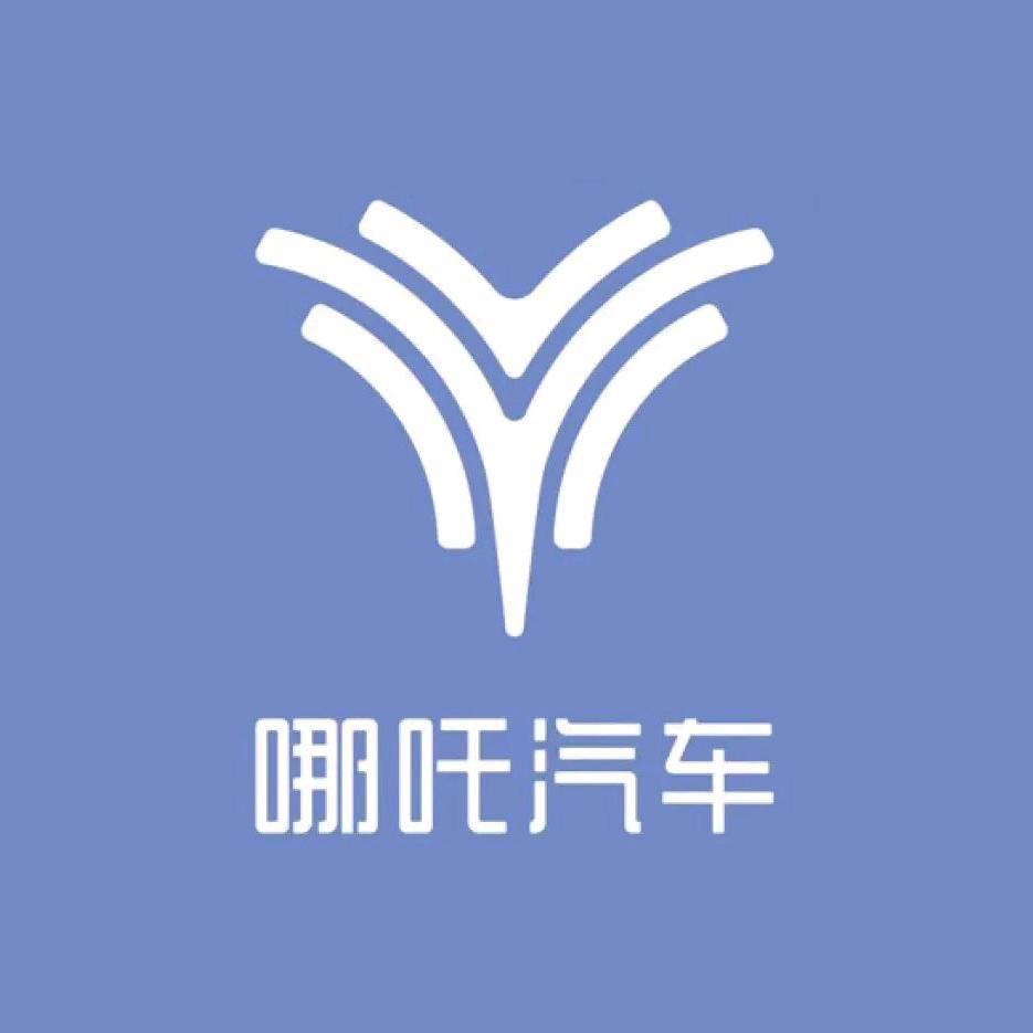 哪吒汽车徐州华莲店