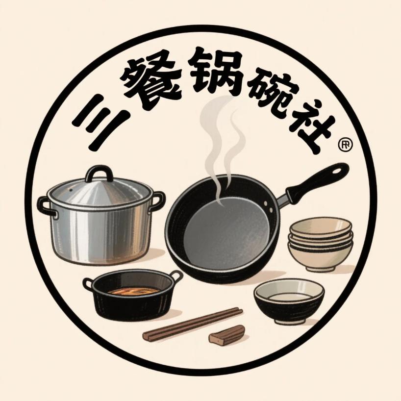 三餐锅碗社