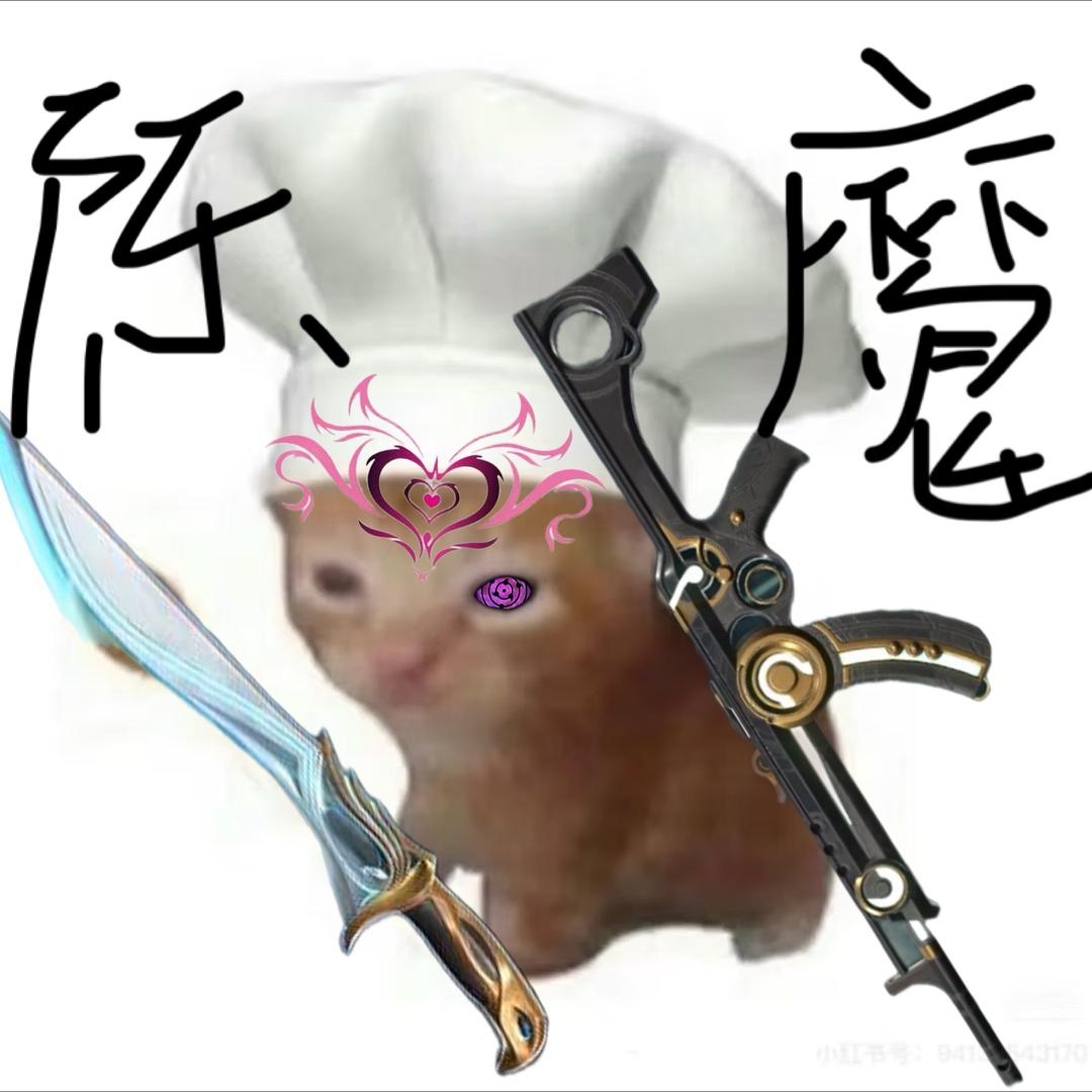 陈观曦（无畏契约）