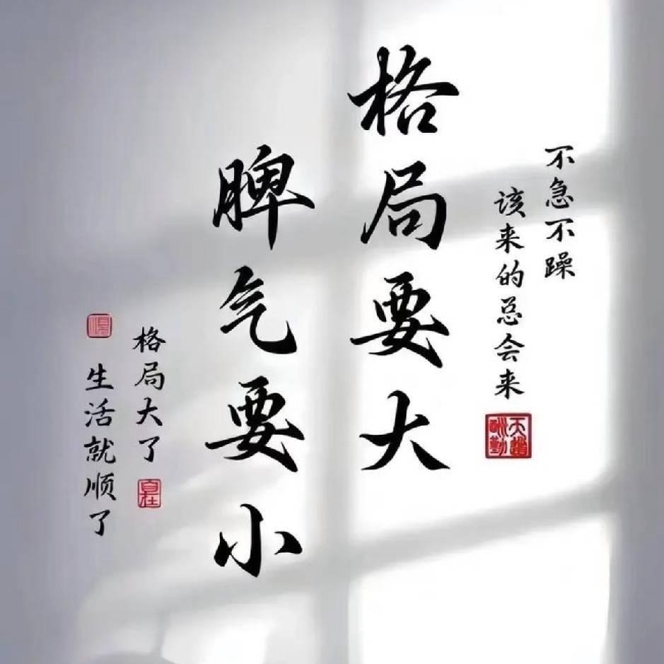 砥砺前行