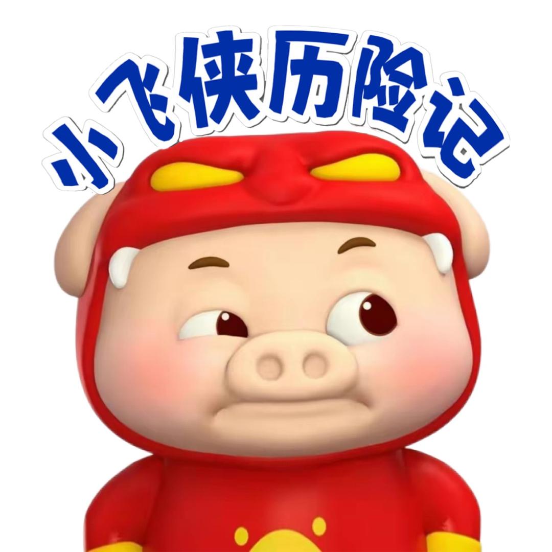 小飞侠历险记