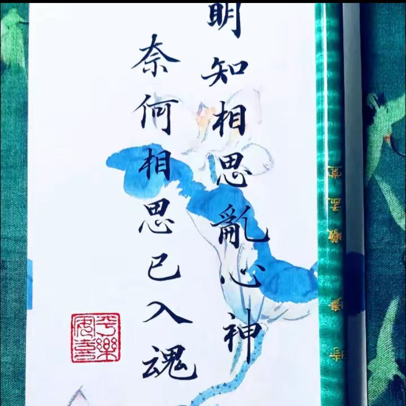 余生