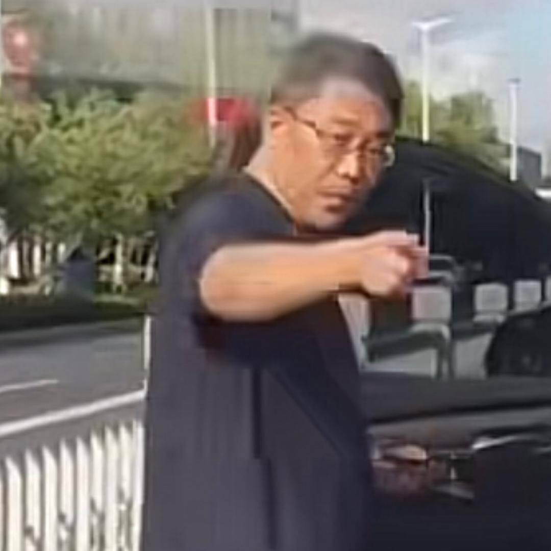 你等着