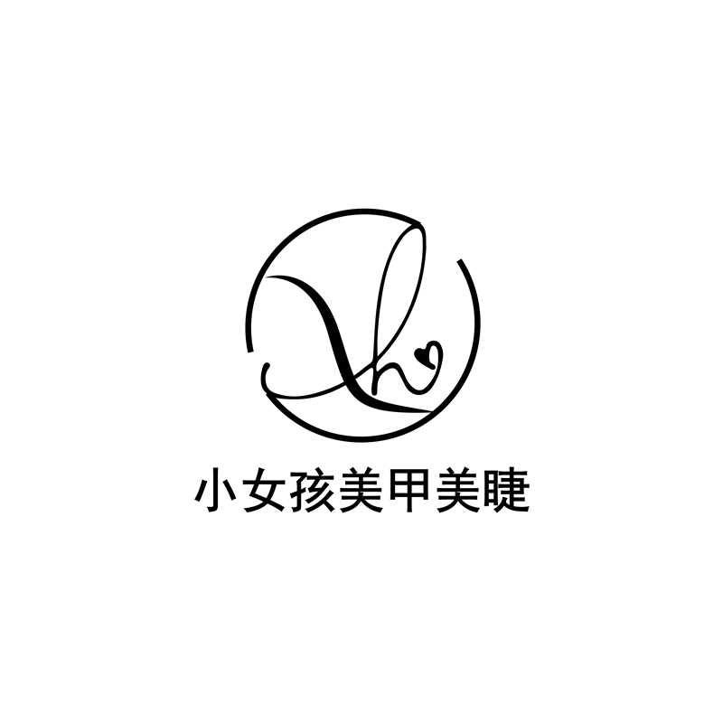 小女孩 美甲美睫