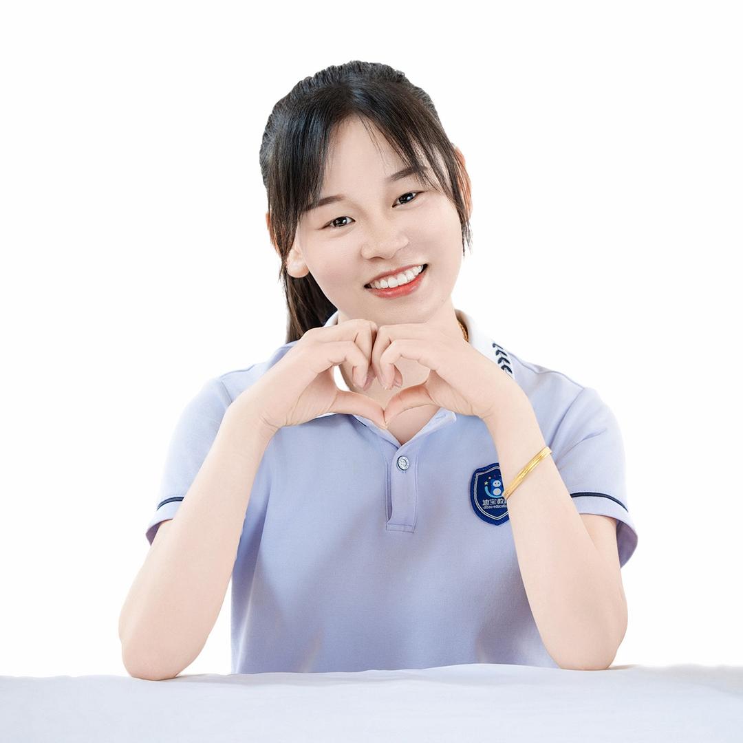 幼小衔接杨老师